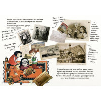 Мортіна і захопливий сюрприз. Барбара Кантіні