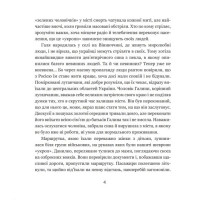 Новітня війна