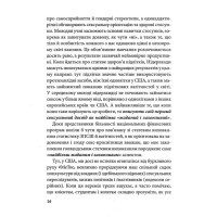 Гарячі й безтурботні. Відчуйте бажання свого тіла