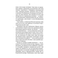 Убивство за етикетом