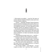 Куля, що не влучила