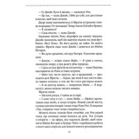 Куля, що не влучила