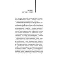 Осина фабрика