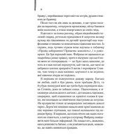 Осина фабрика