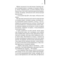 Осина фабрика