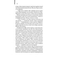 Осина фабрика