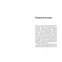 Господь не любить веганів