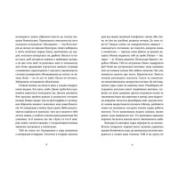 Господь не любить веганів