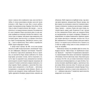 Господь не любить веганів