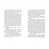 Господь не любить веганів