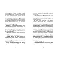 Господь не любить веганів