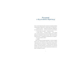 Люди на каві