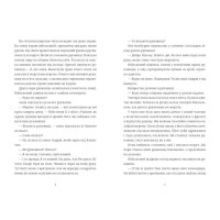 Люди на каві