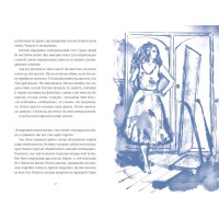 Люди на каві