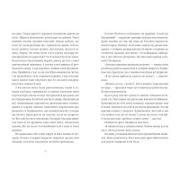 Люди на каві