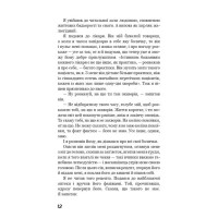 Троє в човні (як не рахувати собаки!)