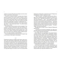 Від серця до серця