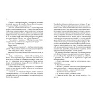 Від серця до серця