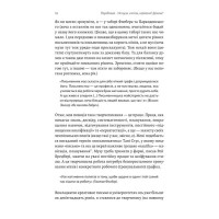 Не музи, а м'язи. 50 вправ із творчопису