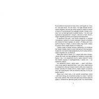 Мертві стукають Мертві стукають