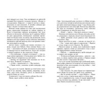 Мертві стукають Мертві стукають