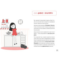 Кодер країни ОЗ