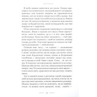 Мами