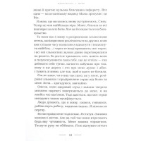 Мами