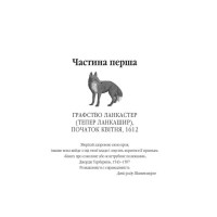 Фамільяри