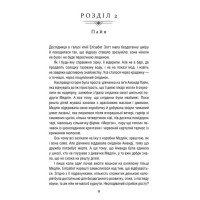 Уроки хімії