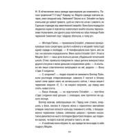 Уроки хімії