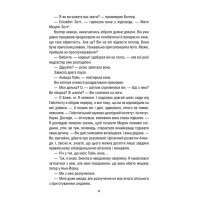 Уроки хімії