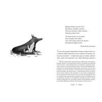 Книга джунглів
