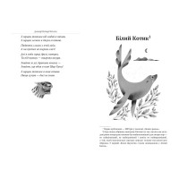 Книга джунглів