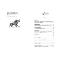 Книга джунглів