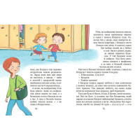Хочу бути зайчиком