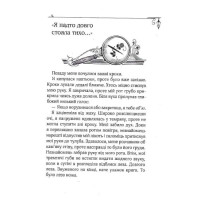 Енола Голмс. Справа про зникнення маркіза