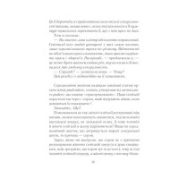 Як бажає жінка. Правда про сексуальне здоровья