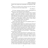 Моторошні легенди українського потойбіччя
