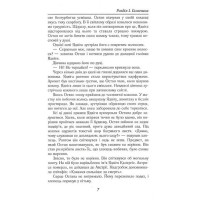 Моторошні легенди українського потойбіччя