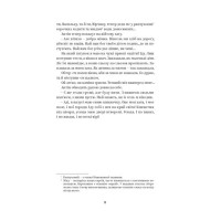 Василь Стефаник. Вибрані твори
