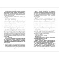 Різдвяне бажання