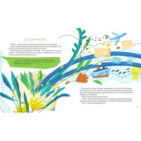 Ласкаво просимо на пошту. Як це насправді працює