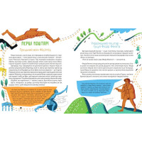 Ласкаво просимо на пошту. Як це насправді працює