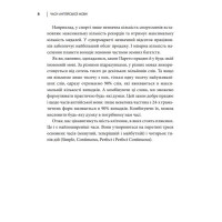 Часи англійської мови