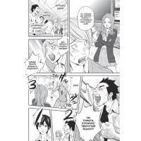 Гра короля. Том 1