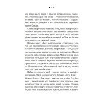 Українська мова. Подорож із Бад Емса до Страсбурга