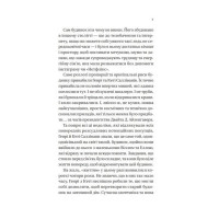 Дванадцять шалених днів Різдва
