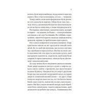 Дванадцять шалених днів Різдва