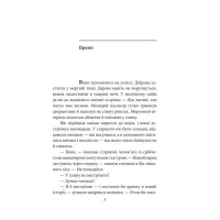 Класичний шпигун